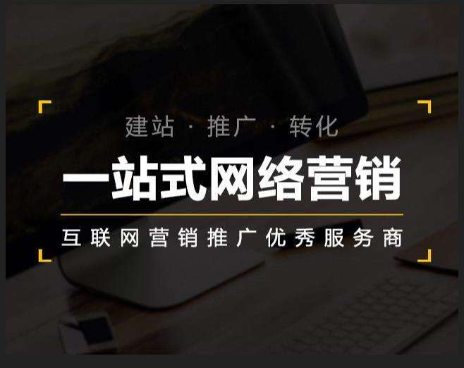 阳明企业如何怎么利用网络推广抓取潜在客户