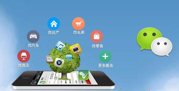 阳明分析企业微信公众号平台开发的优势有哪些？