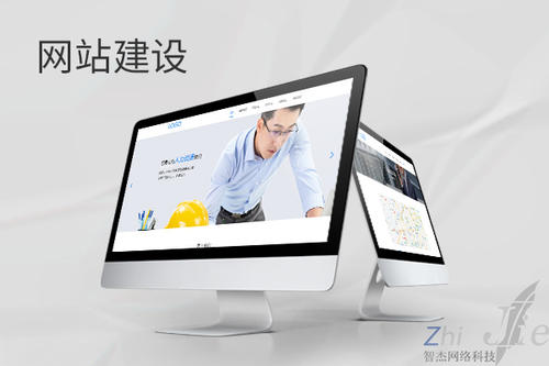 阳明网站建设公司分析网页设计如何提升吸引力
