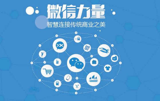 阳明微信开发可以帮助企业解决哪些难题？如何做呢？