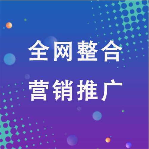 阳明企业网络推广老是没有客户的原因是什么呢