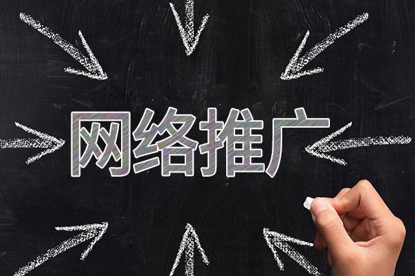 阳明网络推广公司介绍几个企业软文推广的发布平台