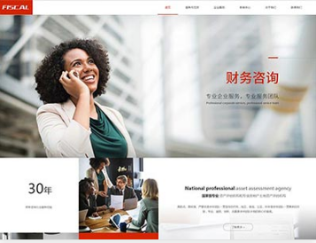阳明金融财务