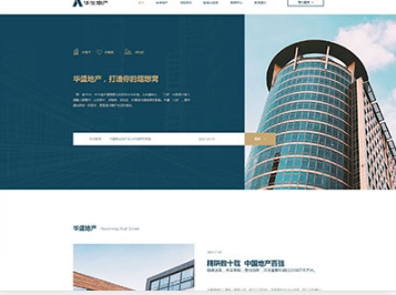 阳明华盛地产，打造你的理想窝